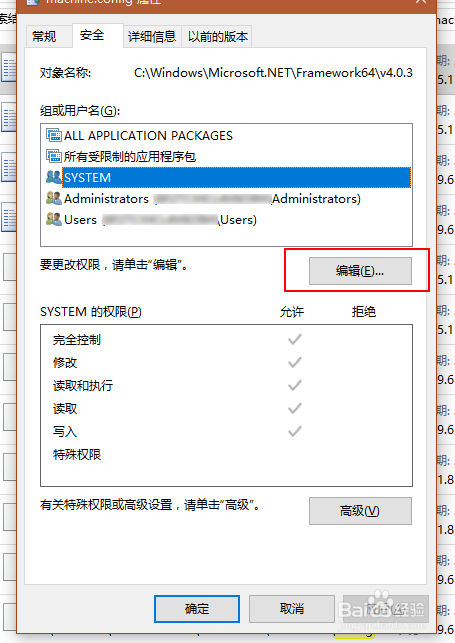 Visual Studio2015安装闪退