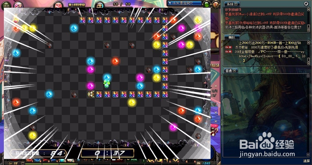 DNF卡西NPC游戏攻略