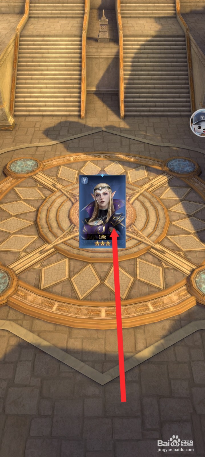 传承利萨斯英雄如何召唤到群星之奥艾恩英雄