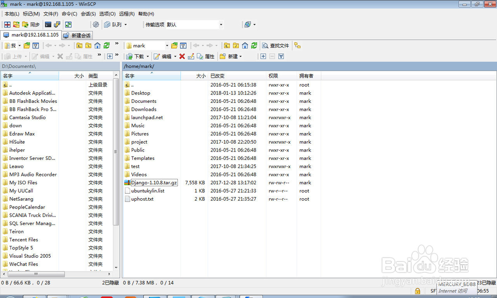 ubuntu 系统下 django 安装和项目创建