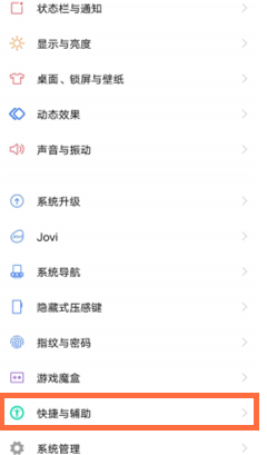 vivos7如何设置视频美颜