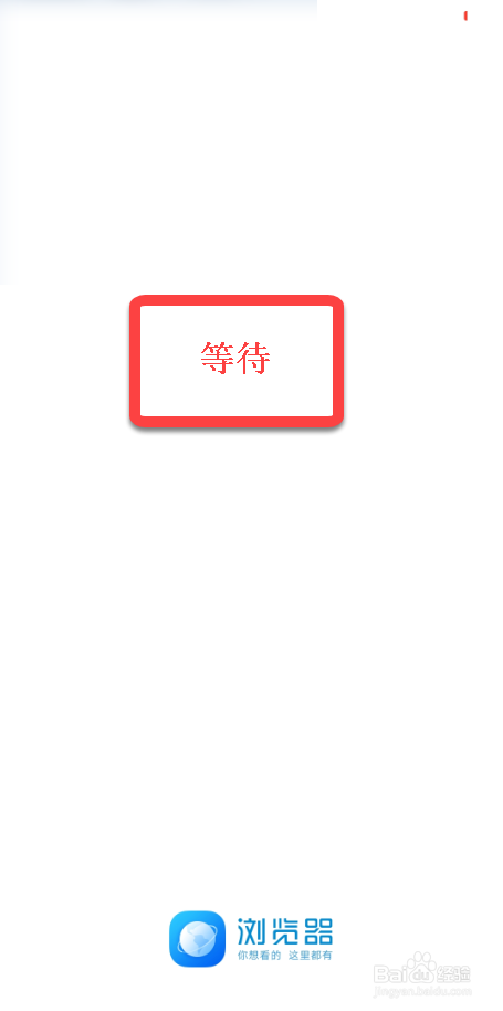 vivo手机怎么快速扫码