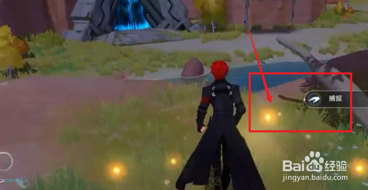 幻塔萤火虫捕捉方法介绍