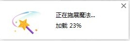 wps7月抢鲜版有什么特色