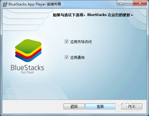 怎么安装手机模拟器