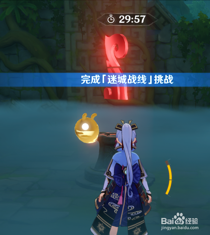 原神如何完成光聚试炼