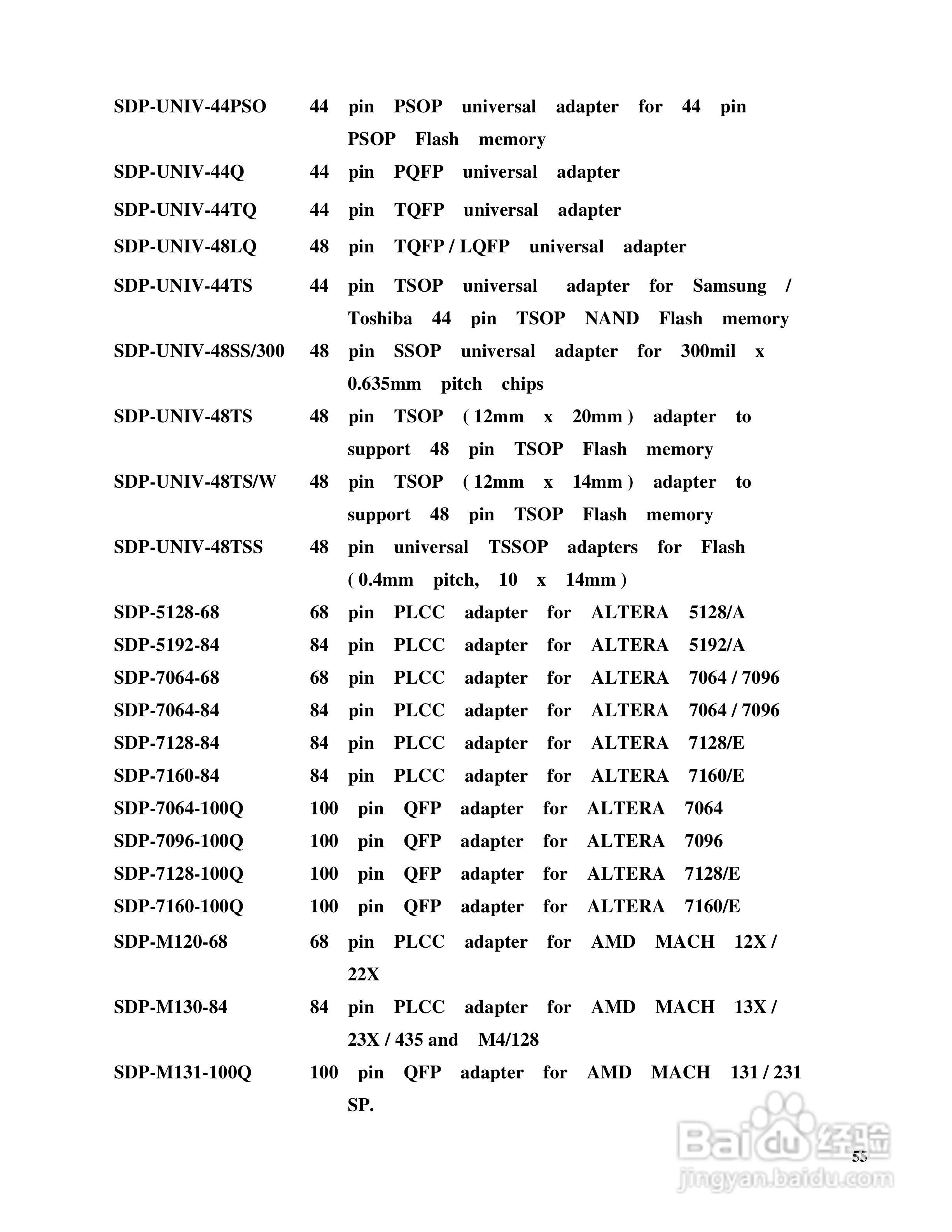 LABTOOL-48XP/UXP万用型烧录器使用说明书:[6]