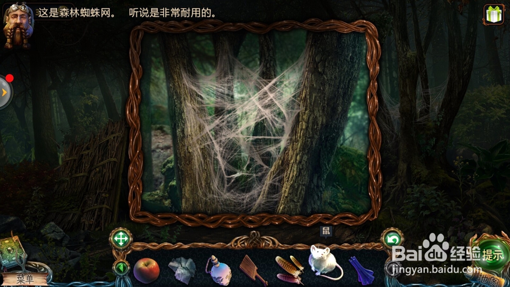 密室逃脱9迷失空航(失落的领地2)第二十二关
