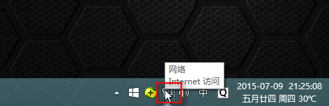 Win8下如何查看电脑MAC地址