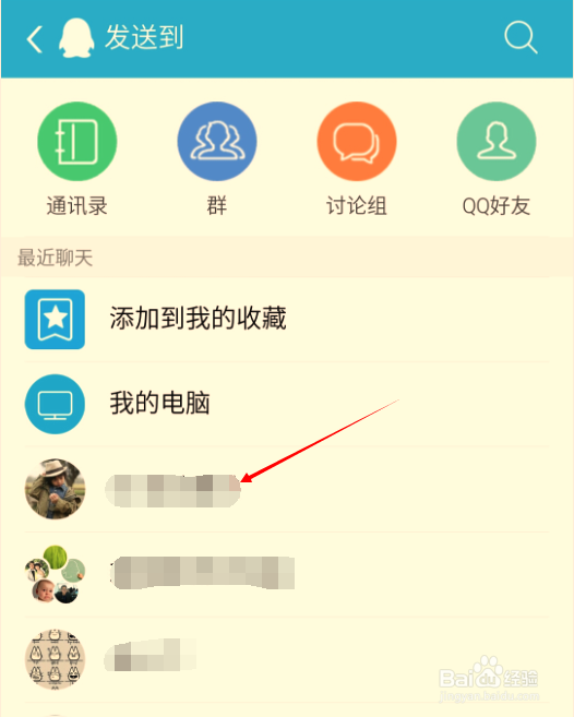 懒人不想写“新春祝福”怎么办?