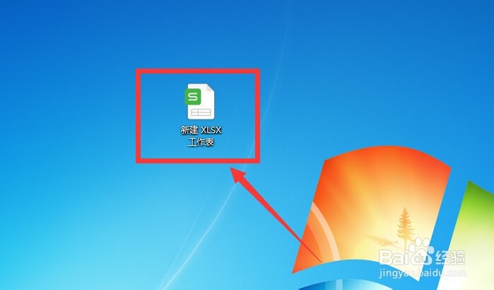 WPS表格怎么启用宏功能