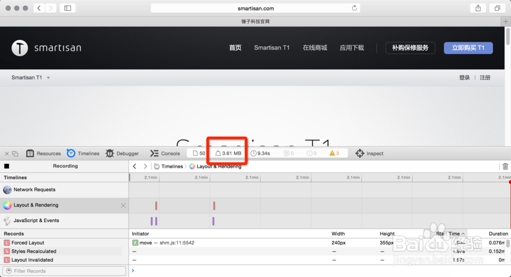 提升WordPress 打开速度全面解决方案 Avada主题