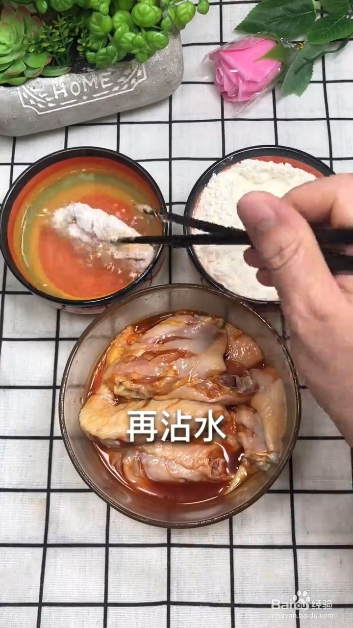 如何制作炸鸡翅