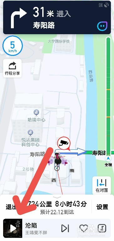 腾讯地图如何领取豪华绿钻