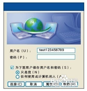 猫怎么安装?TP-Link电力猫路由安装步骤图解
