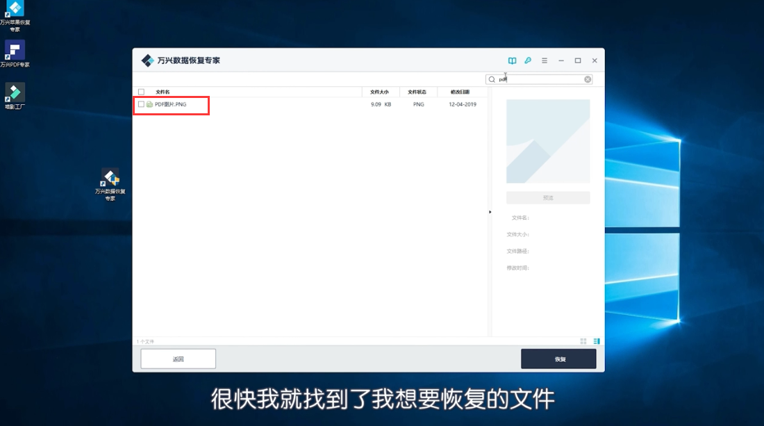 CF卡数据丢失了该如何恢复？