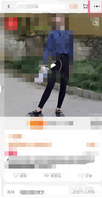 淘宝怎么分享商品链接给好友