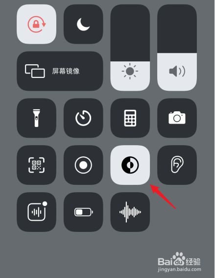 手机屏幕底色变黑怎么设置回来