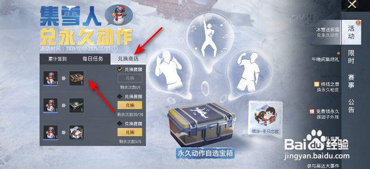 英雄联盟手游峡谷守护者终极试炼上线时间