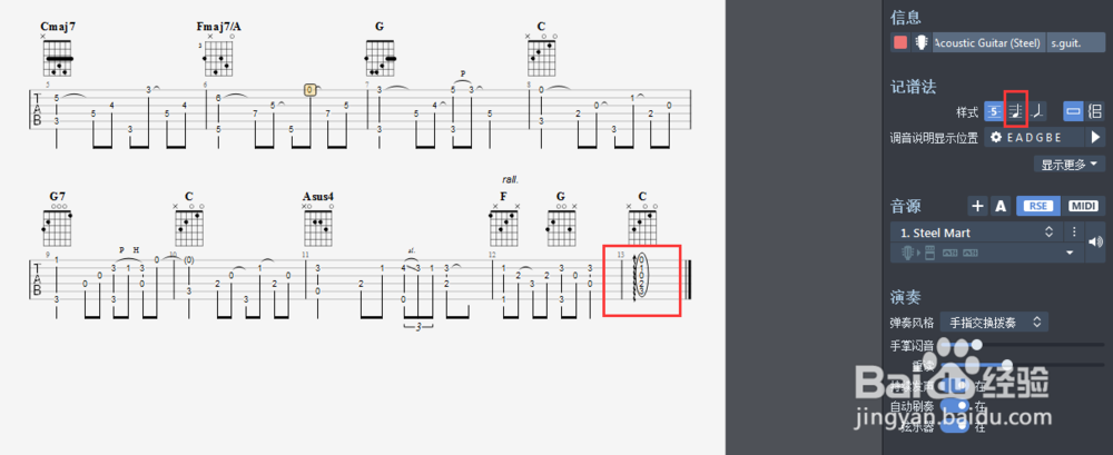 Guitar Pro教程之时值的讲解