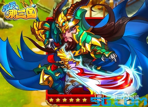 放开那三国充值攻略全集 该如何充值！