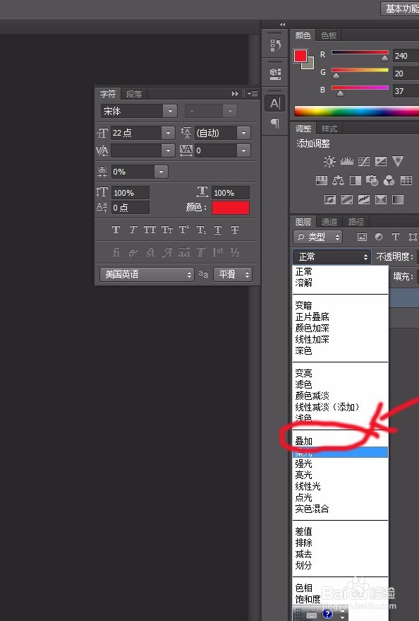 用Photoshop将模糊照片变清晰