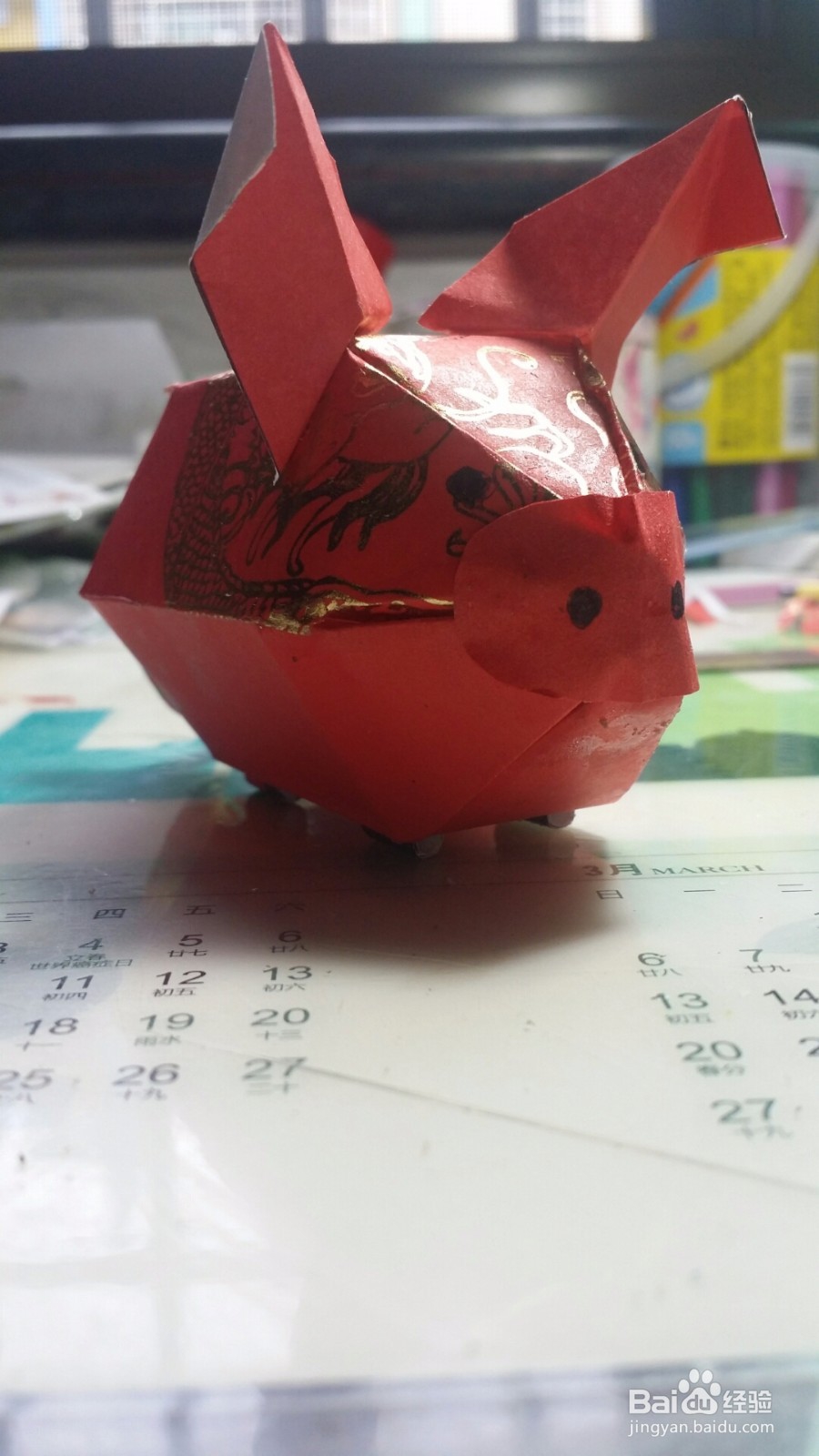 如何用红包袋做一只小猪？