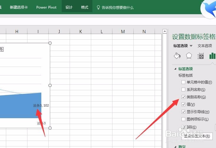 EXCEL面积图表如何设置数据标签数值添加到图表