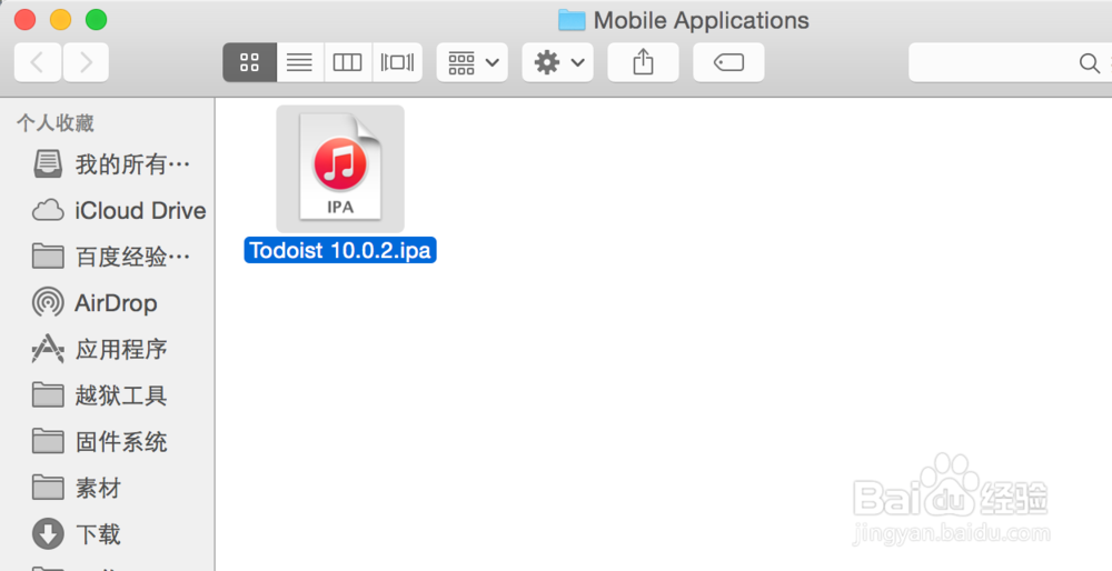 Mac iTunes下载的文件在哪里?