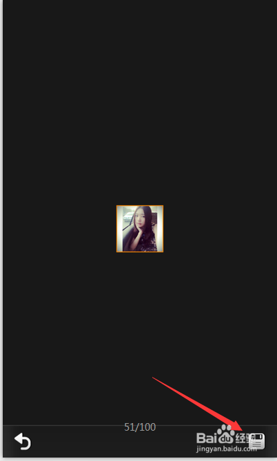 如何用手机修改腾讯微博个人资料？