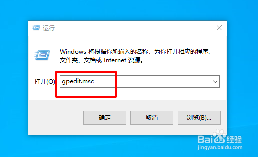 开始菜单没办法卸载软件怎么办？