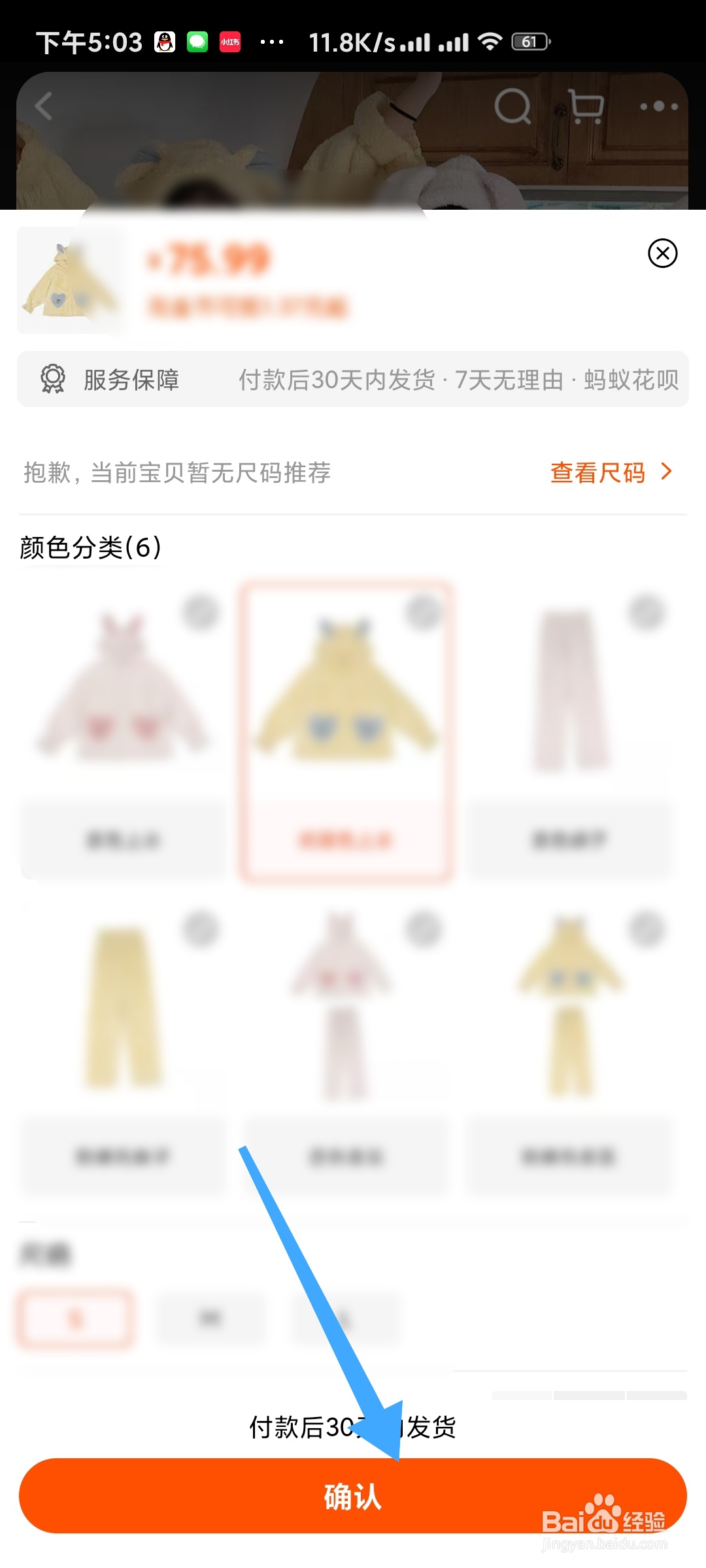 淘宝购物如何代购