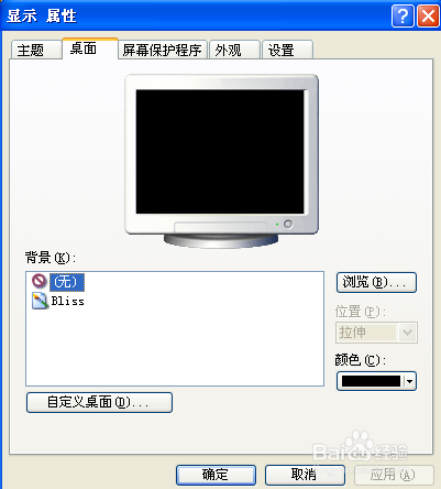 旧电脑如何提速