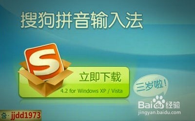 让搜狗输入法中属于自己的词库随身带着走