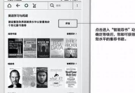 kindle优惠码怎么用