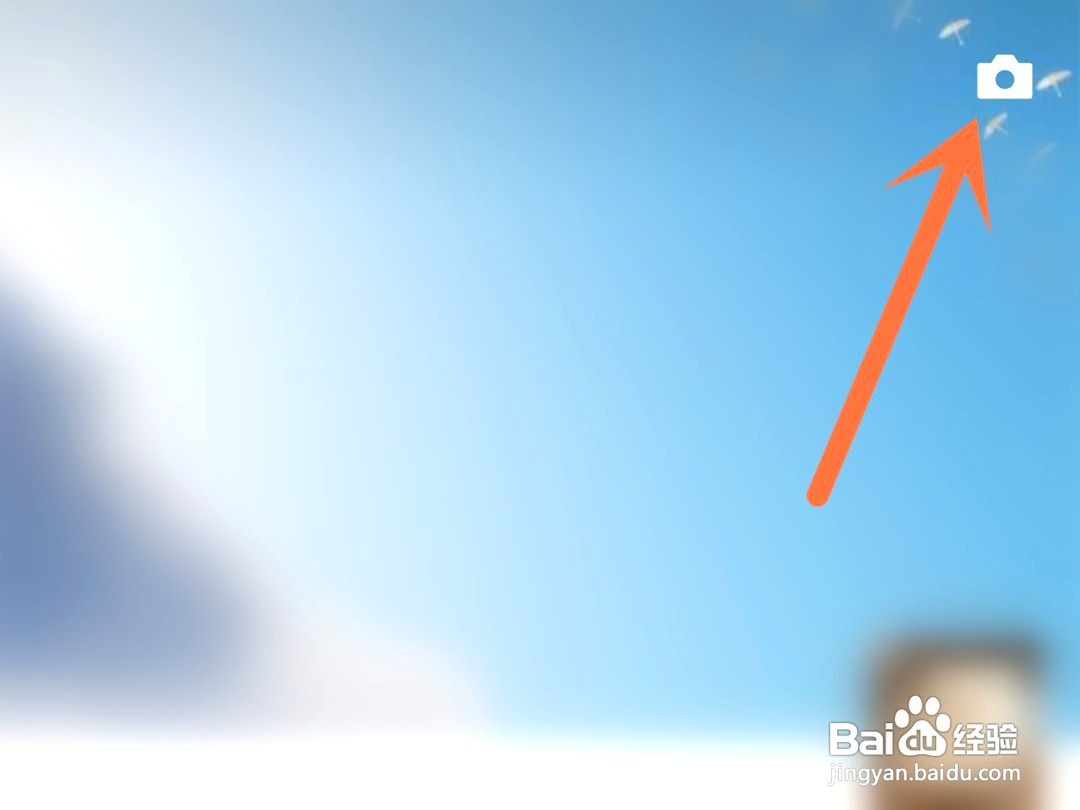 微信朋友圈如何发原图