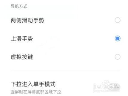 OPPOreno6怎么打开圆钮按键