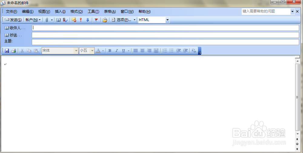 2014年如何qq邮件群发，到达率100%