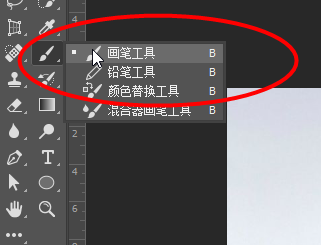 Photoshop如何制作运动效果