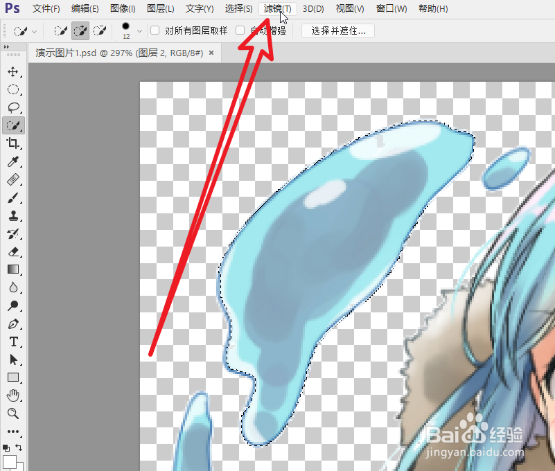 Photoshop怎么使用高斯模糊功能