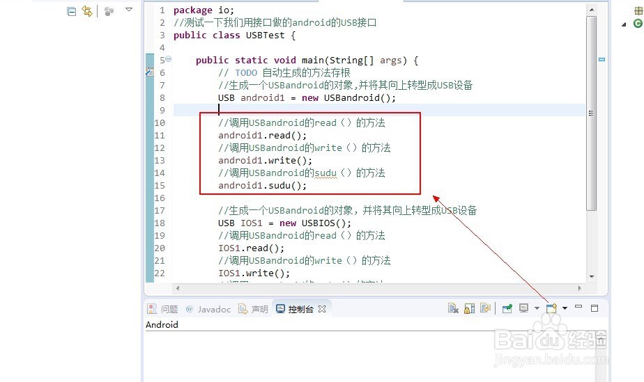 用java写一个万能的USB接口(10)