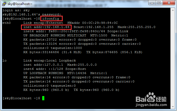 Linux管理之使用putty连接Linux操作系统