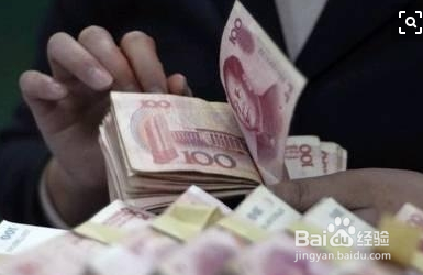 如何从理财的习惯来看人?