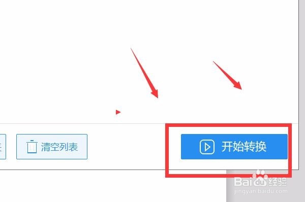 PDF转换成PPT简便的方法