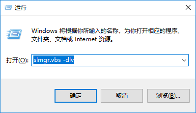 win10永久激活方法（真正永久激活）