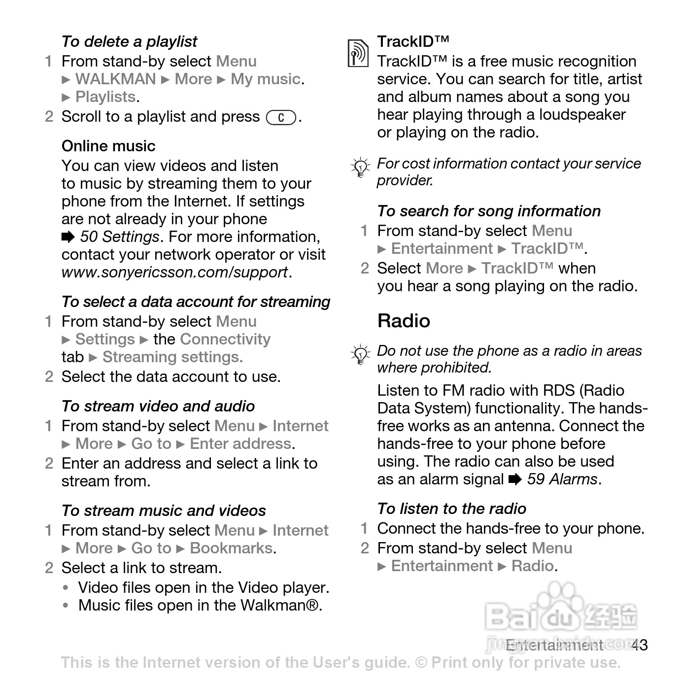 索尼爱立信W580i手机使用说明书:[5]
