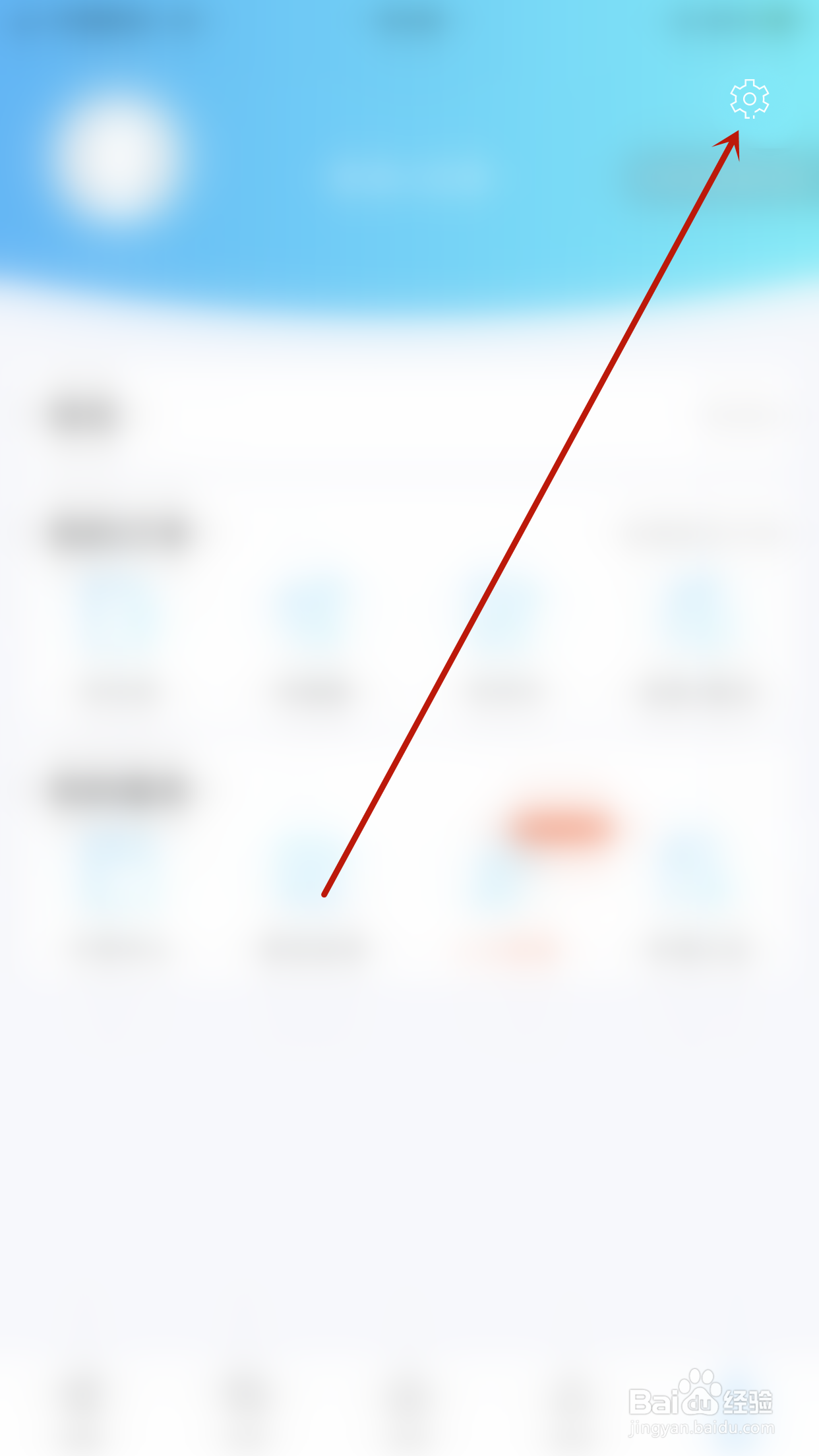 如何停用心灵密友耳机返听
