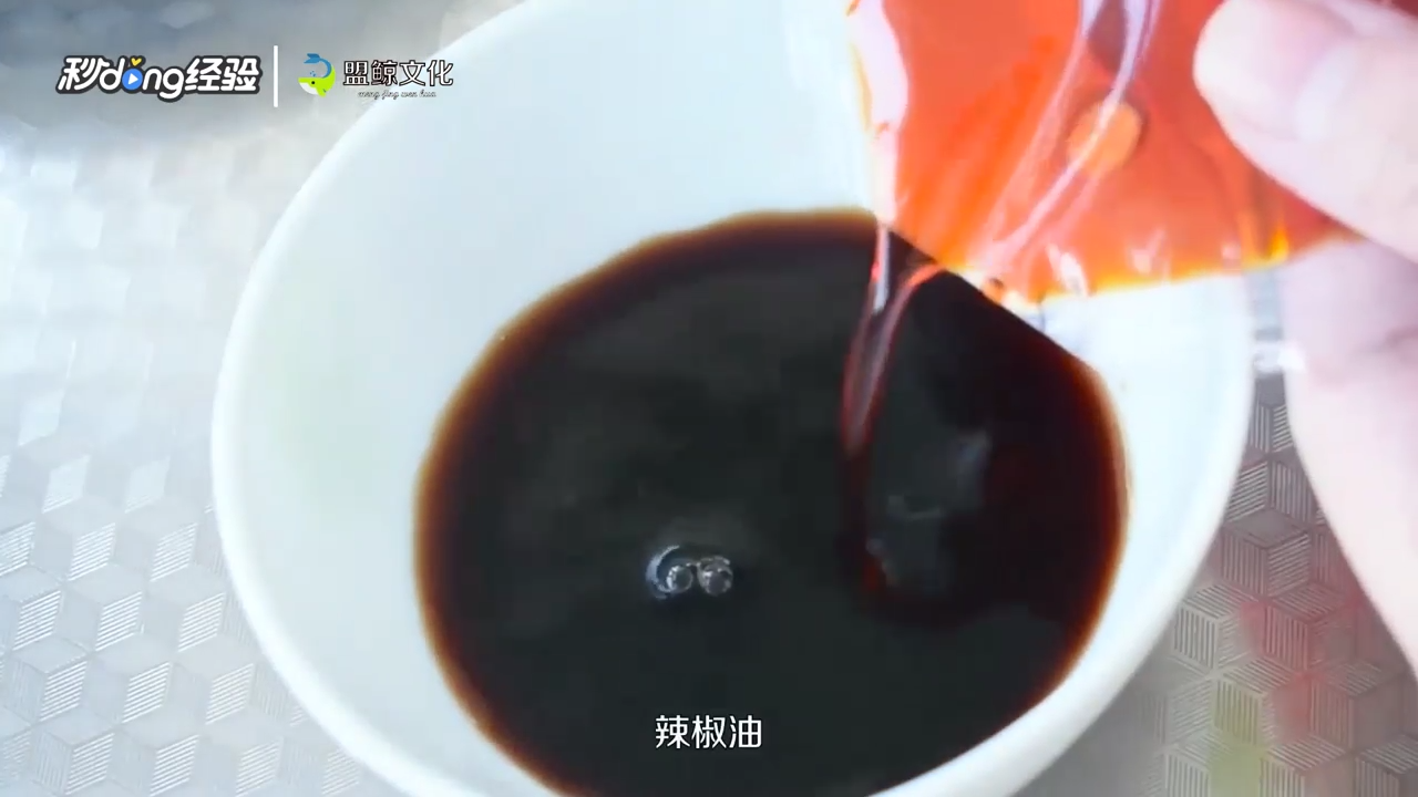 怎么做洋芋搅团?