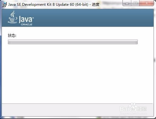 如何使用360加固助手进行自动加固和多渠道打包