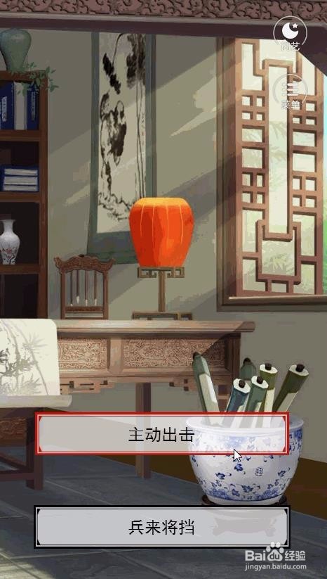 宫斗生存法则攻略之贵妃线攻略